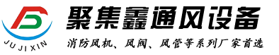 重慶柠檬APP通風設備有限公司logo